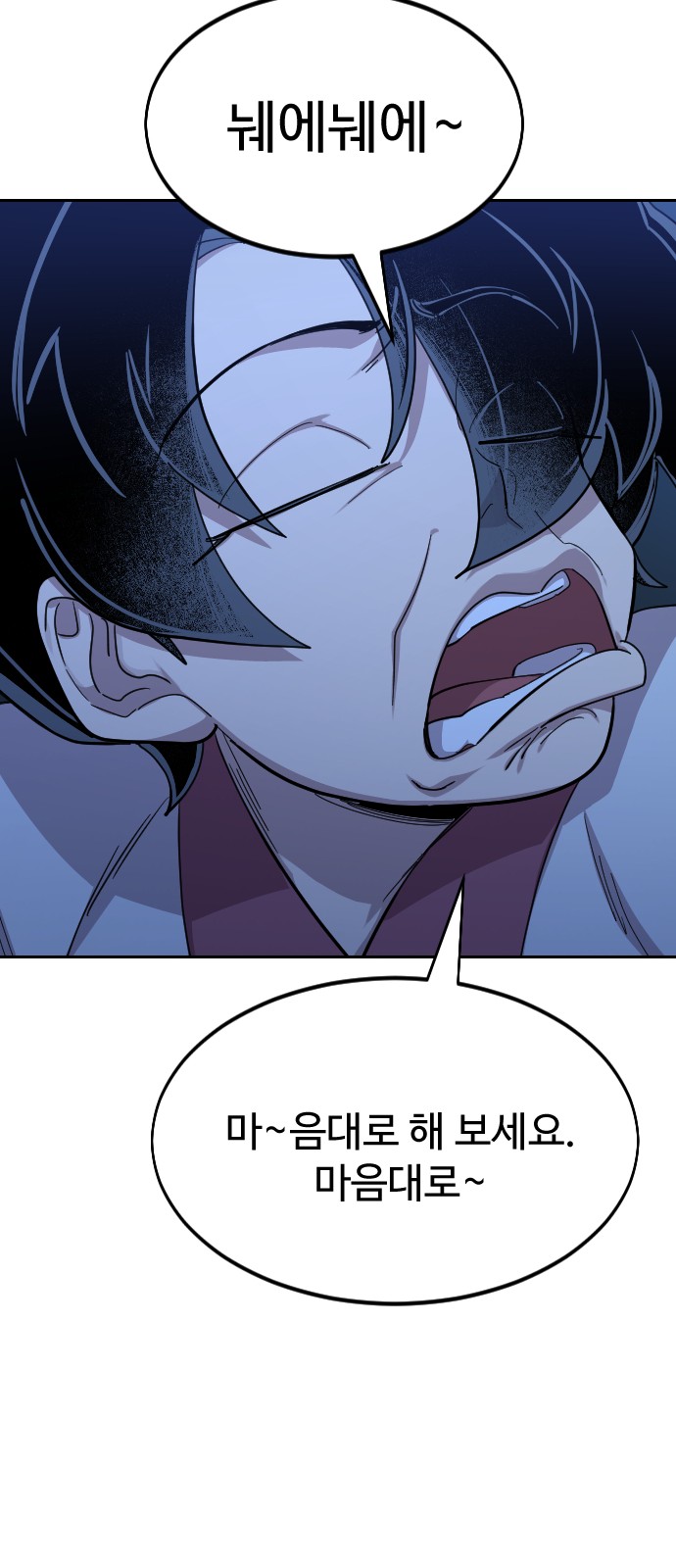 89 페이지