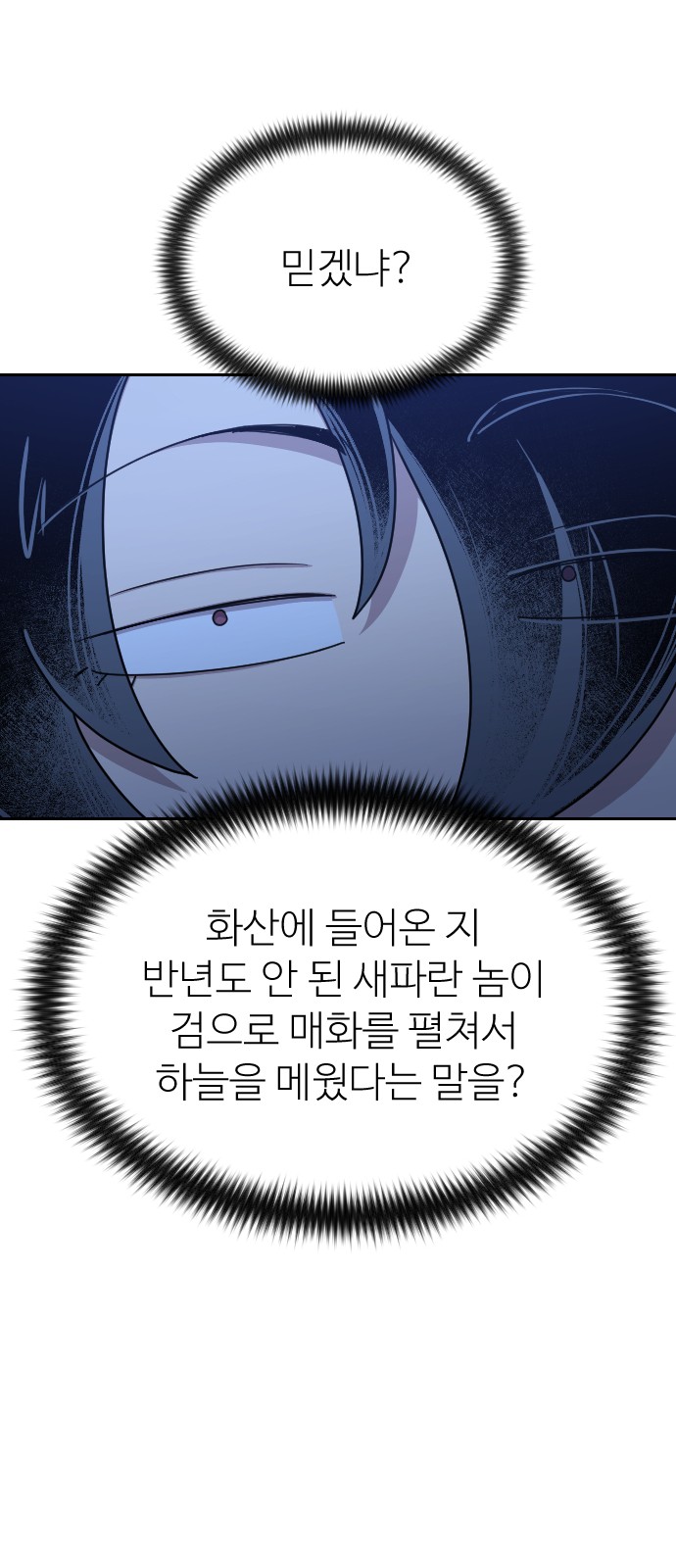 90 페이지