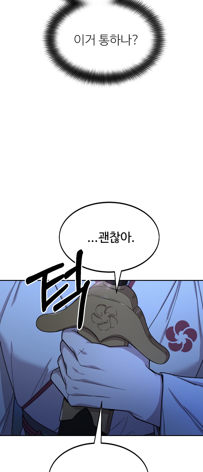 95 페이지