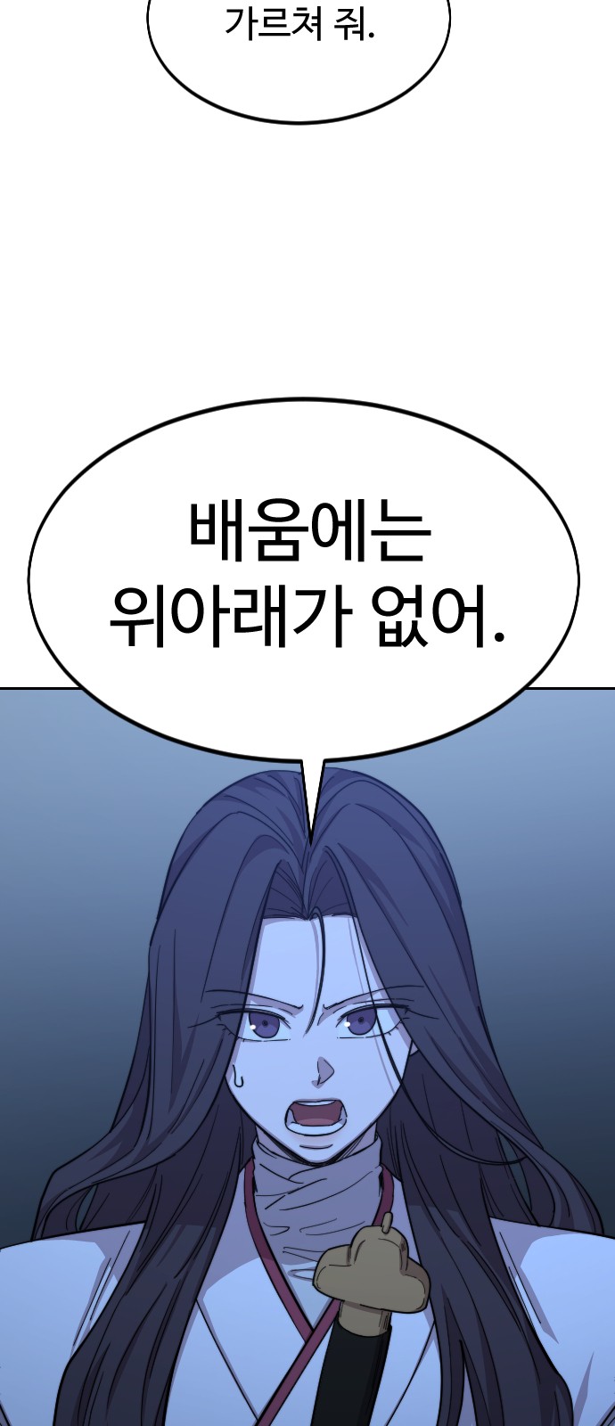 96 페이지