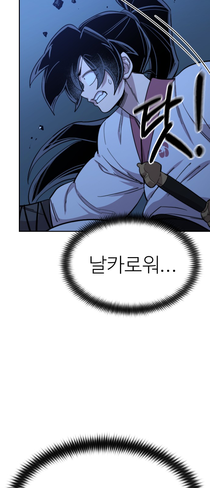 36 페이지