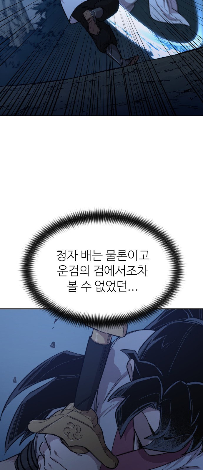 48 페이지