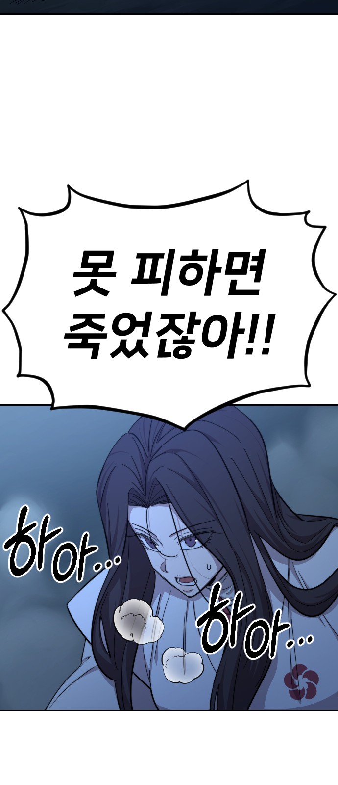 55 페이지
