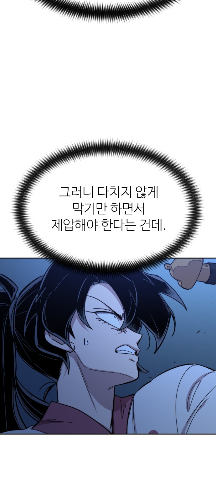 59 페이지