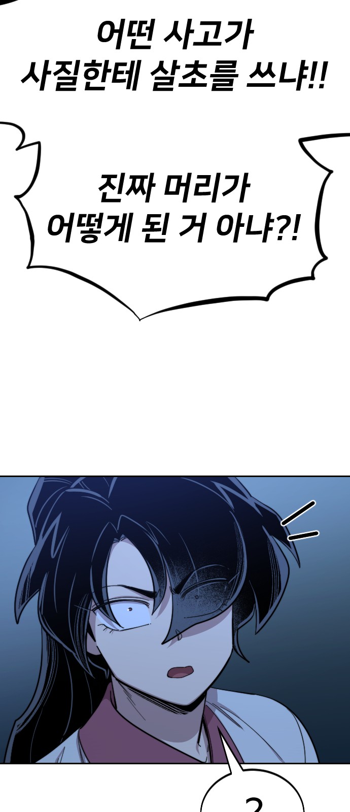 65 페이지