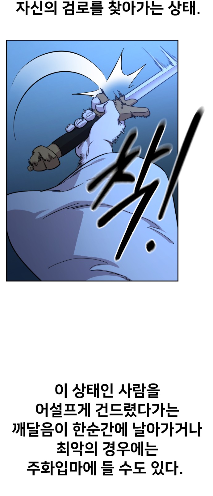 69 페이지