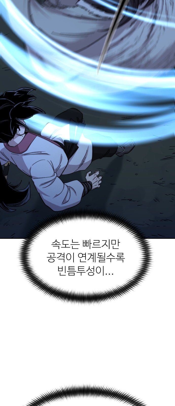 72 페이지