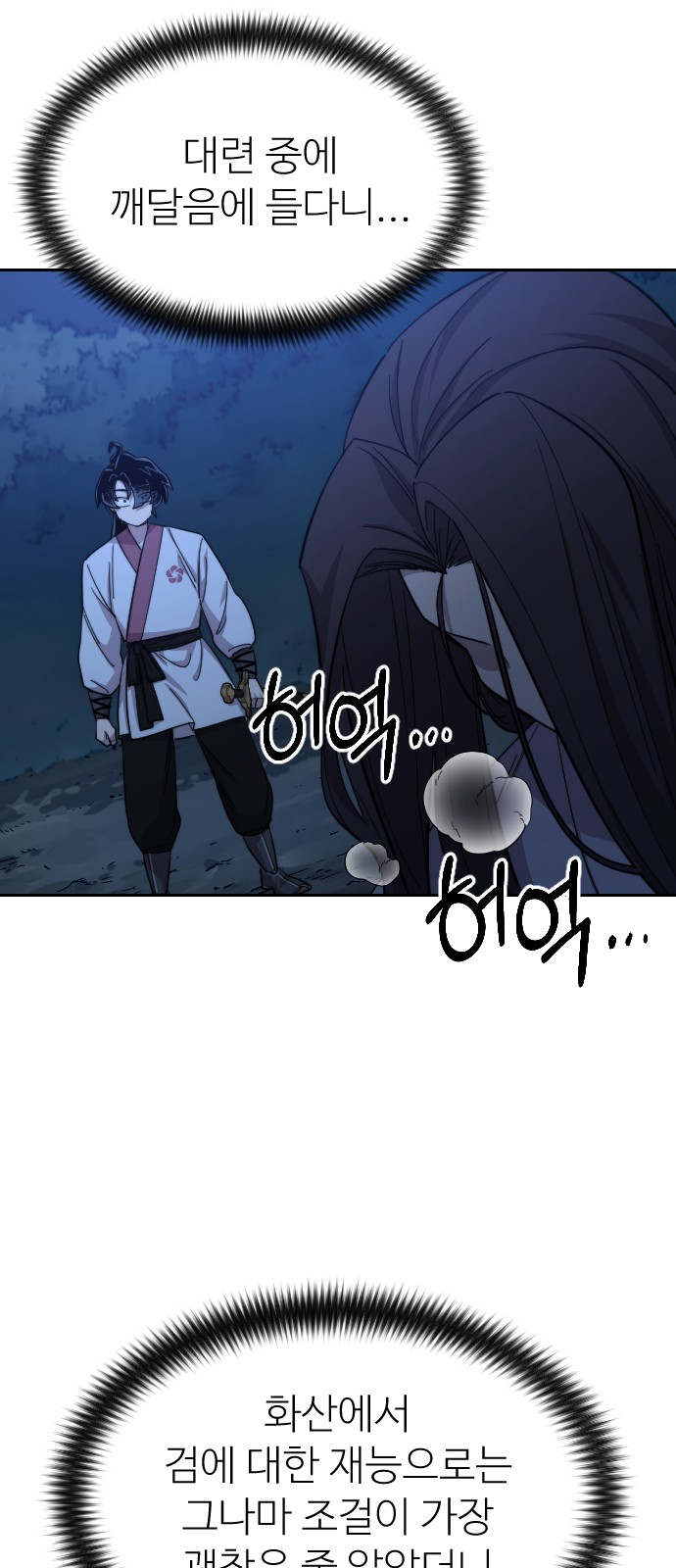 77 페이지
