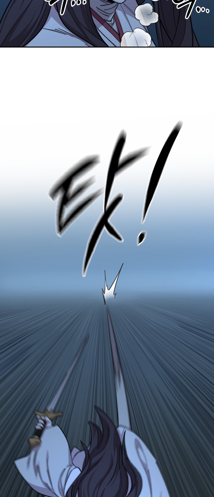 80 페이지