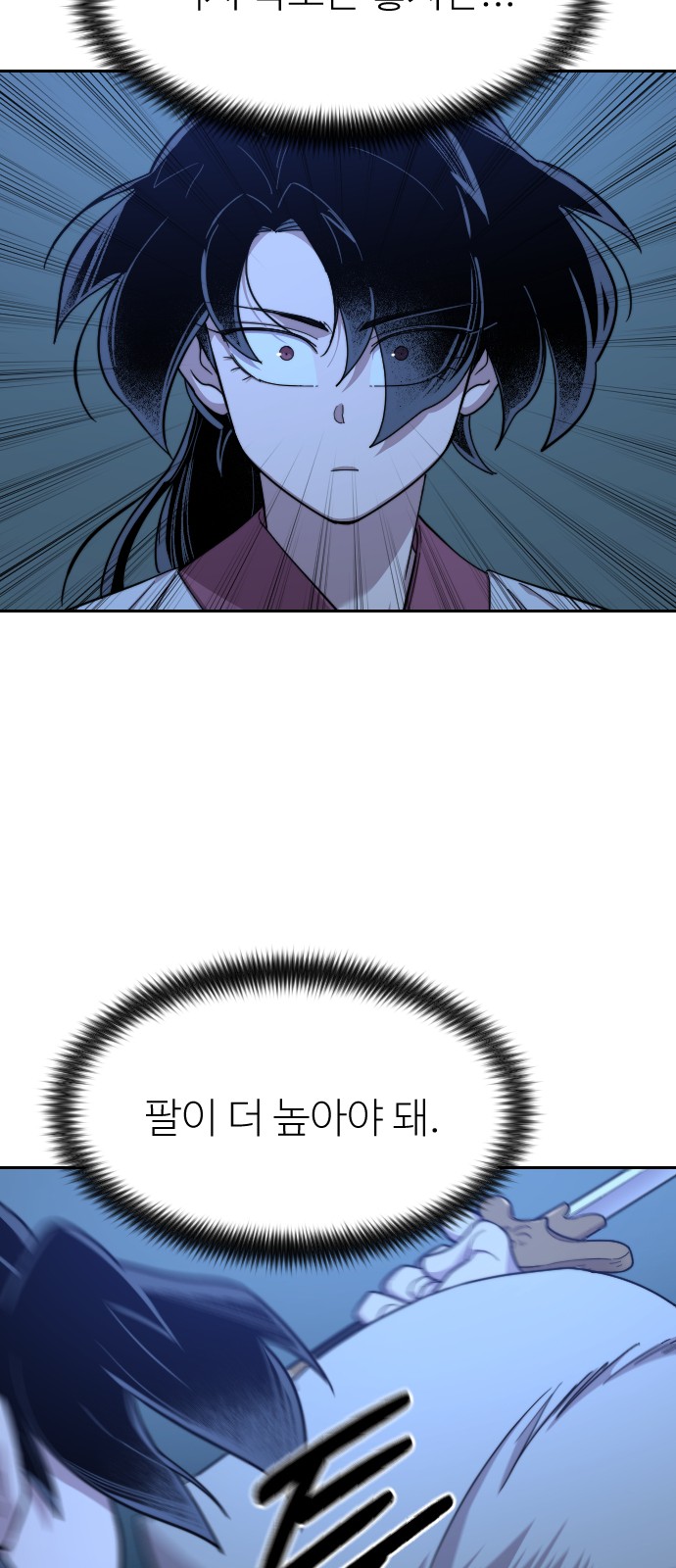 82 페이지