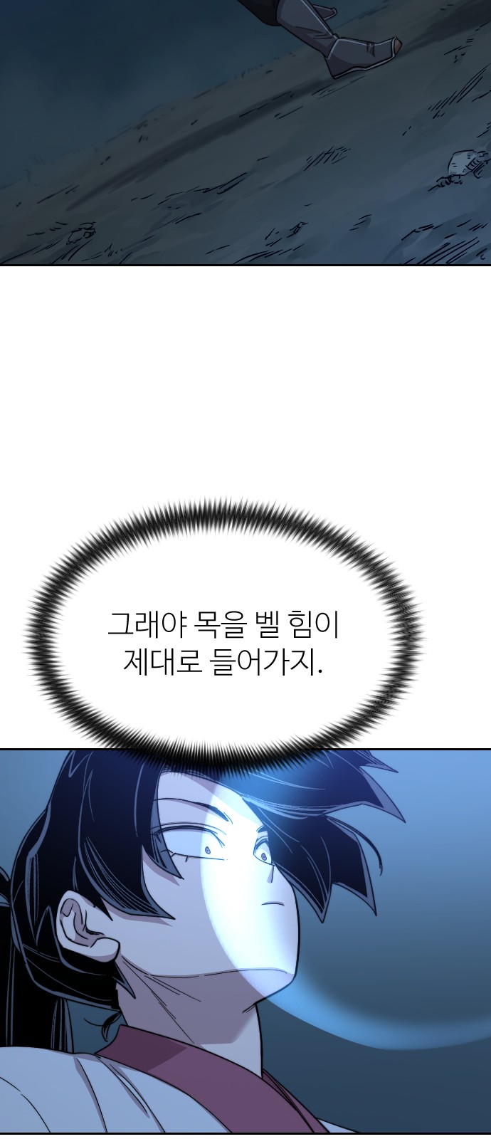 84 페이지