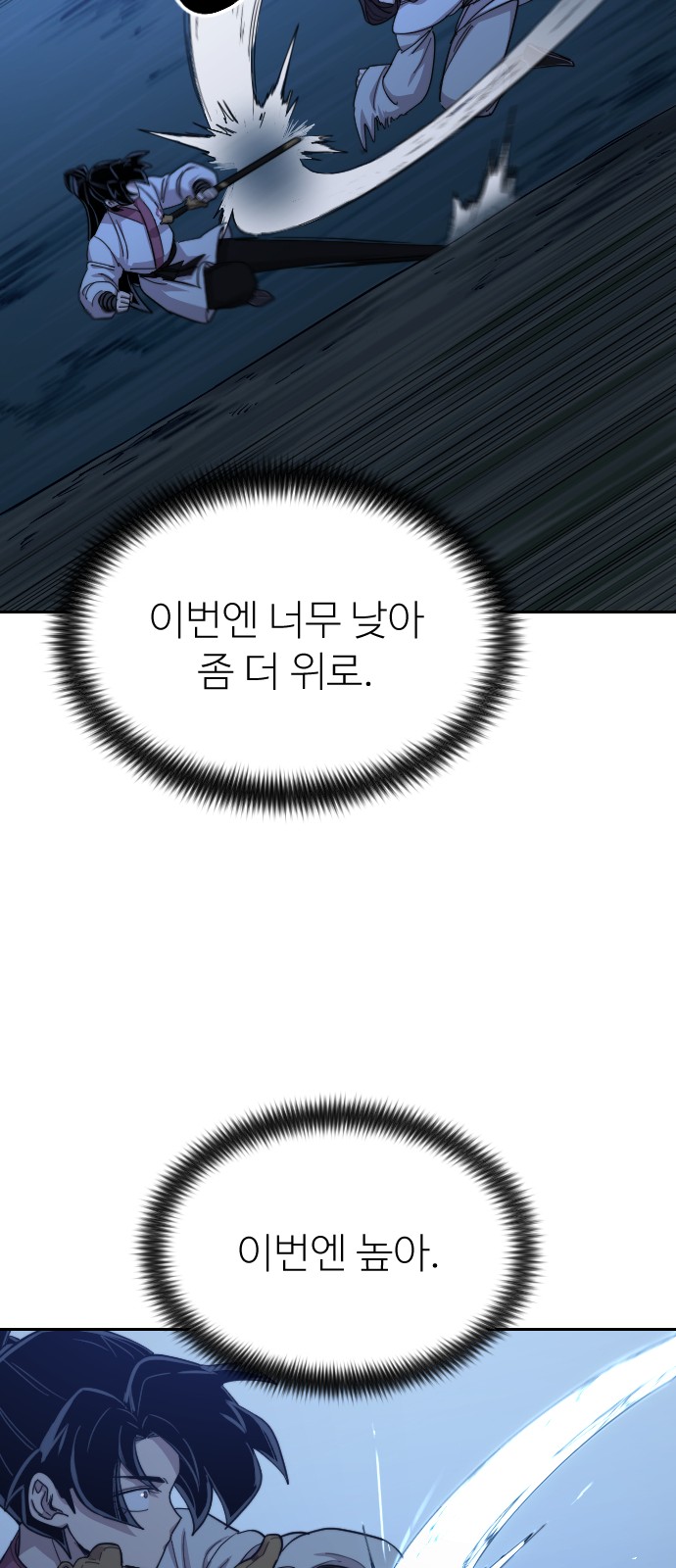 86 페이지