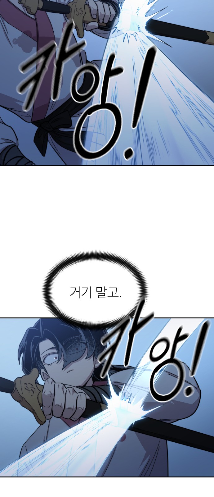 87 페이지