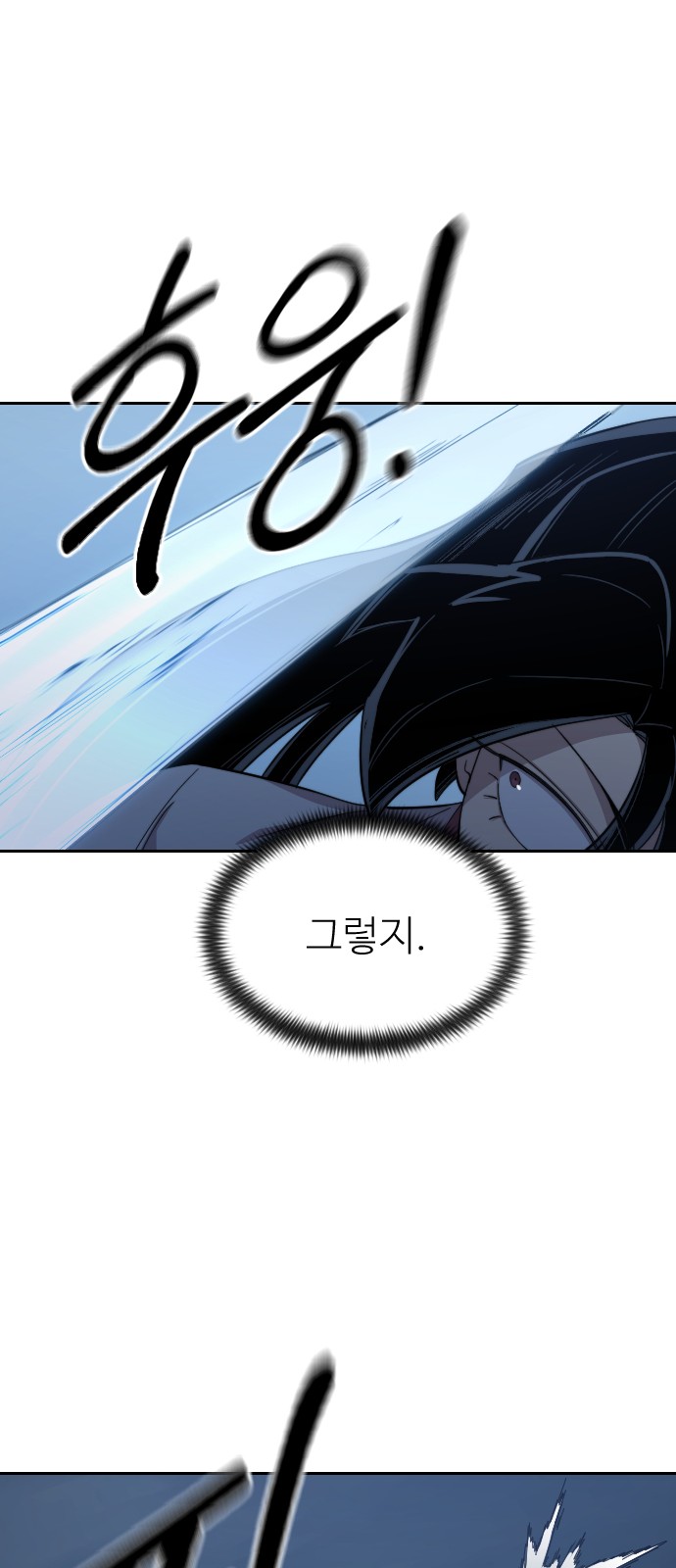 88 페이지
