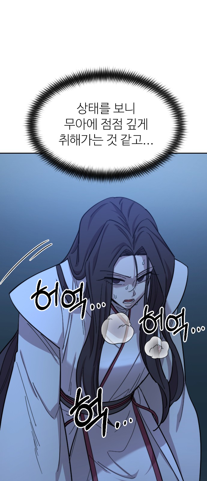 94 페이지