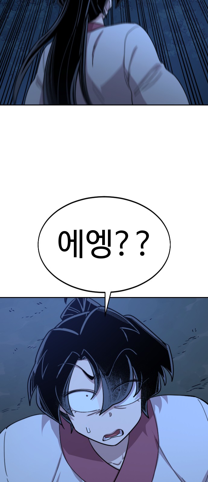97 페이지