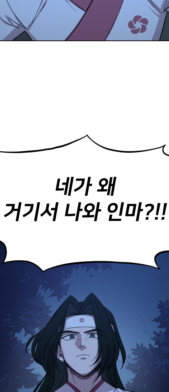 98 페이지