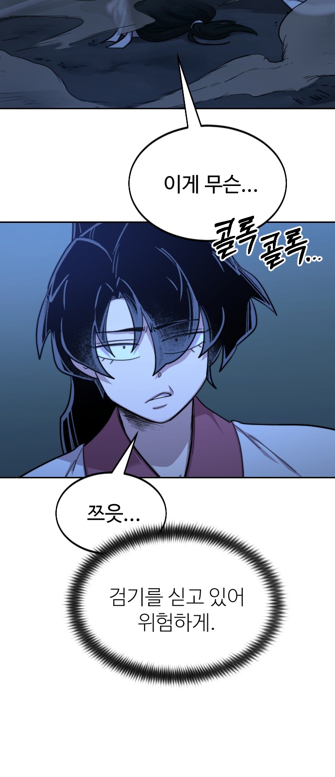 11 페이지