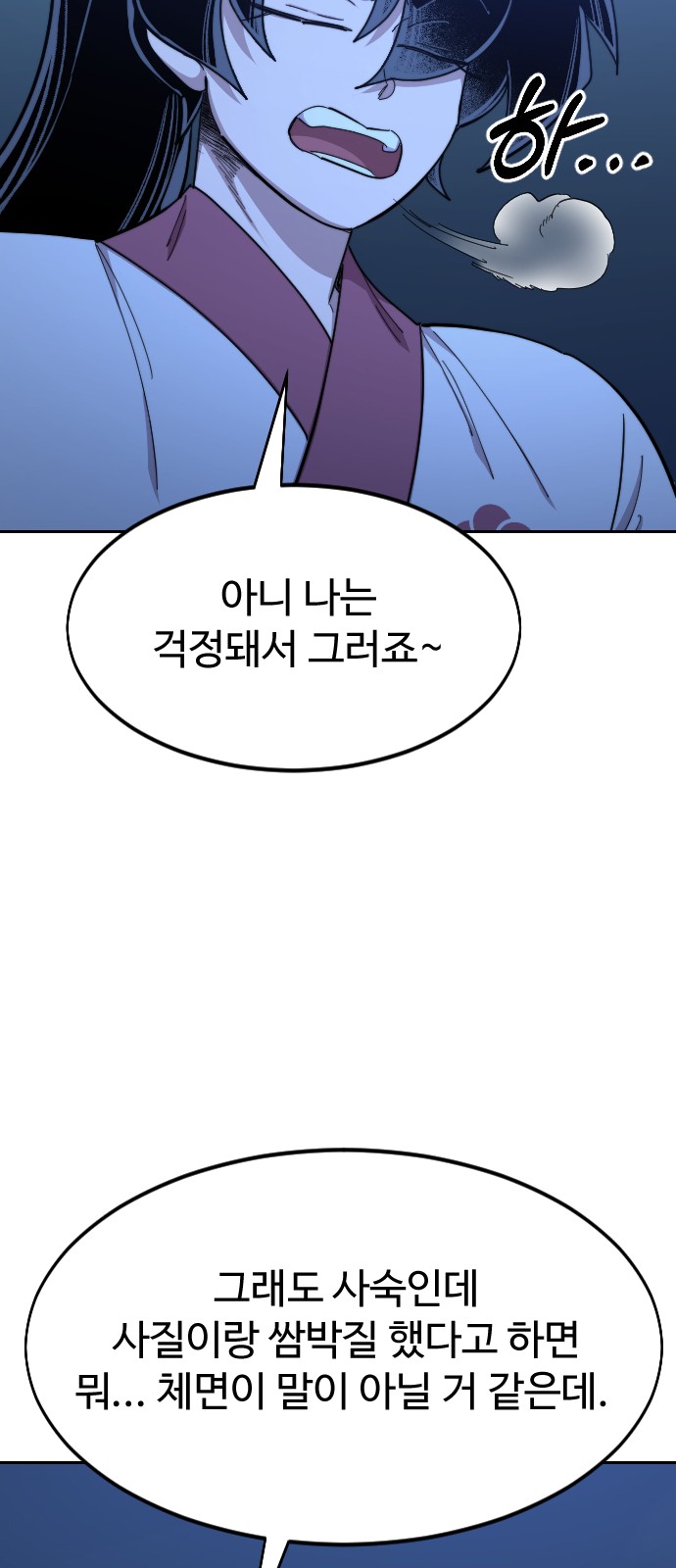 50 페이지