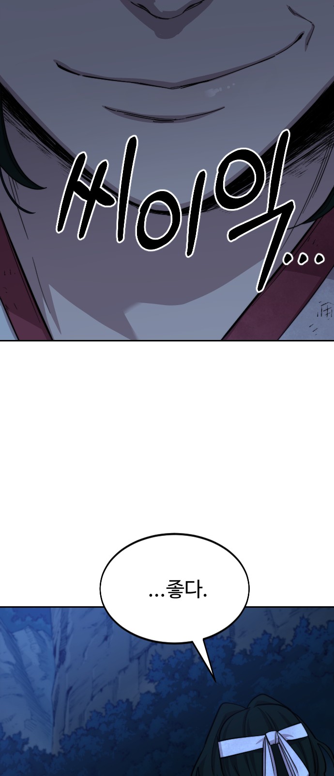 69 페이지