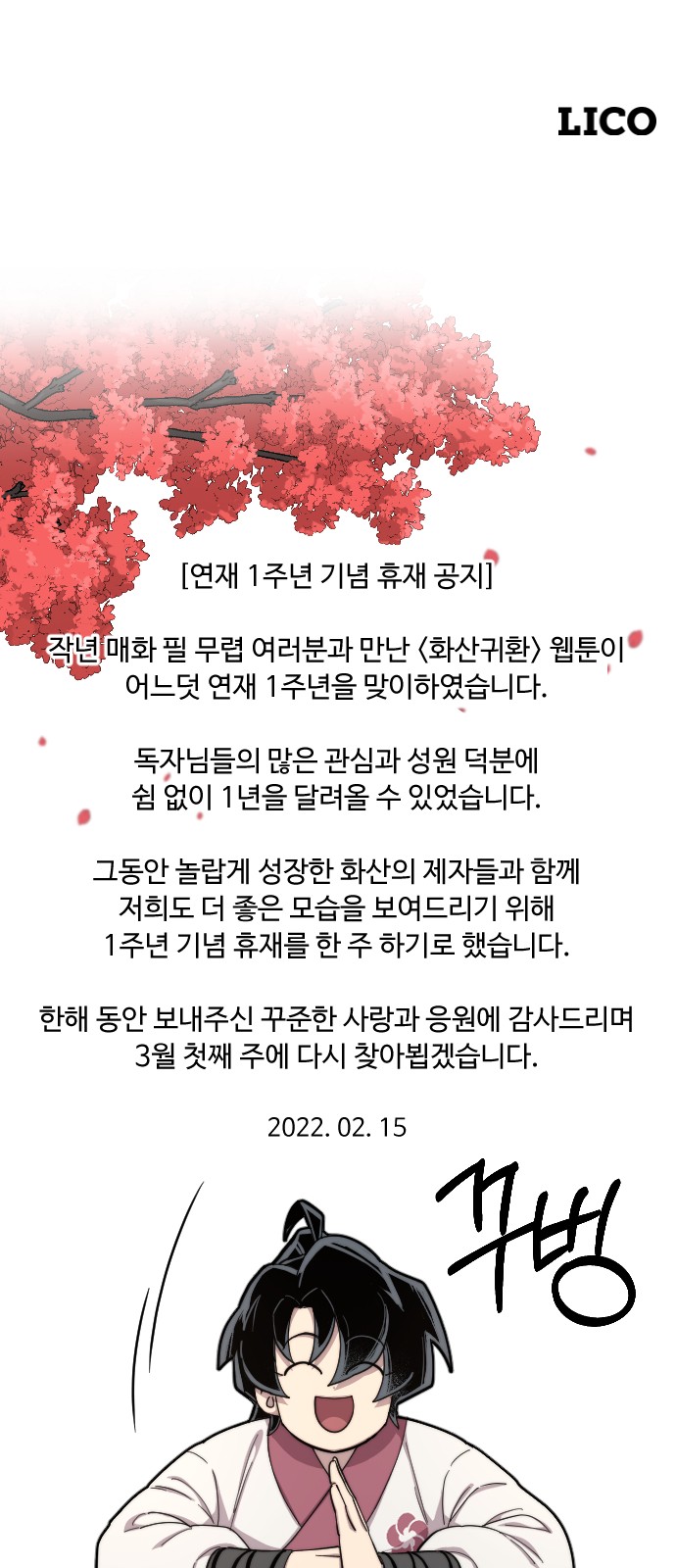 81 페이지
