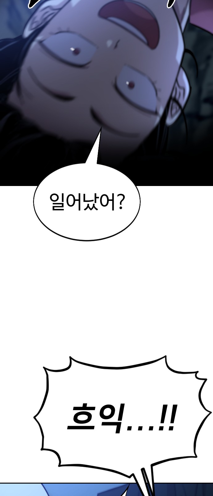 101 페이지