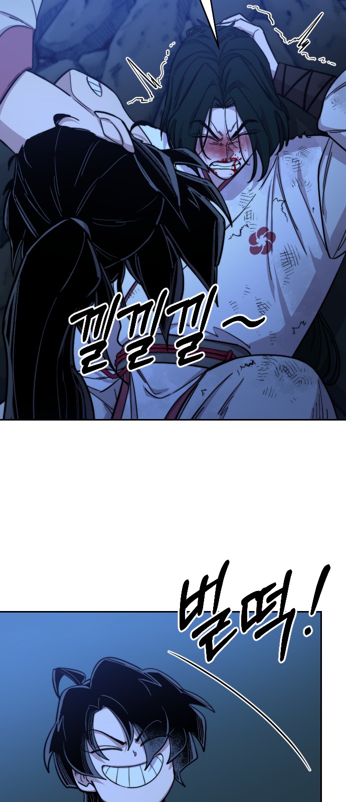 103 페이지