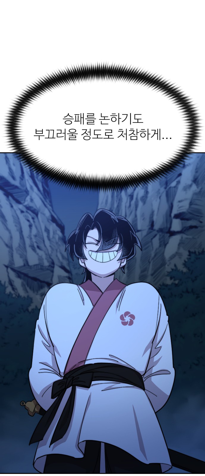 106 페이지