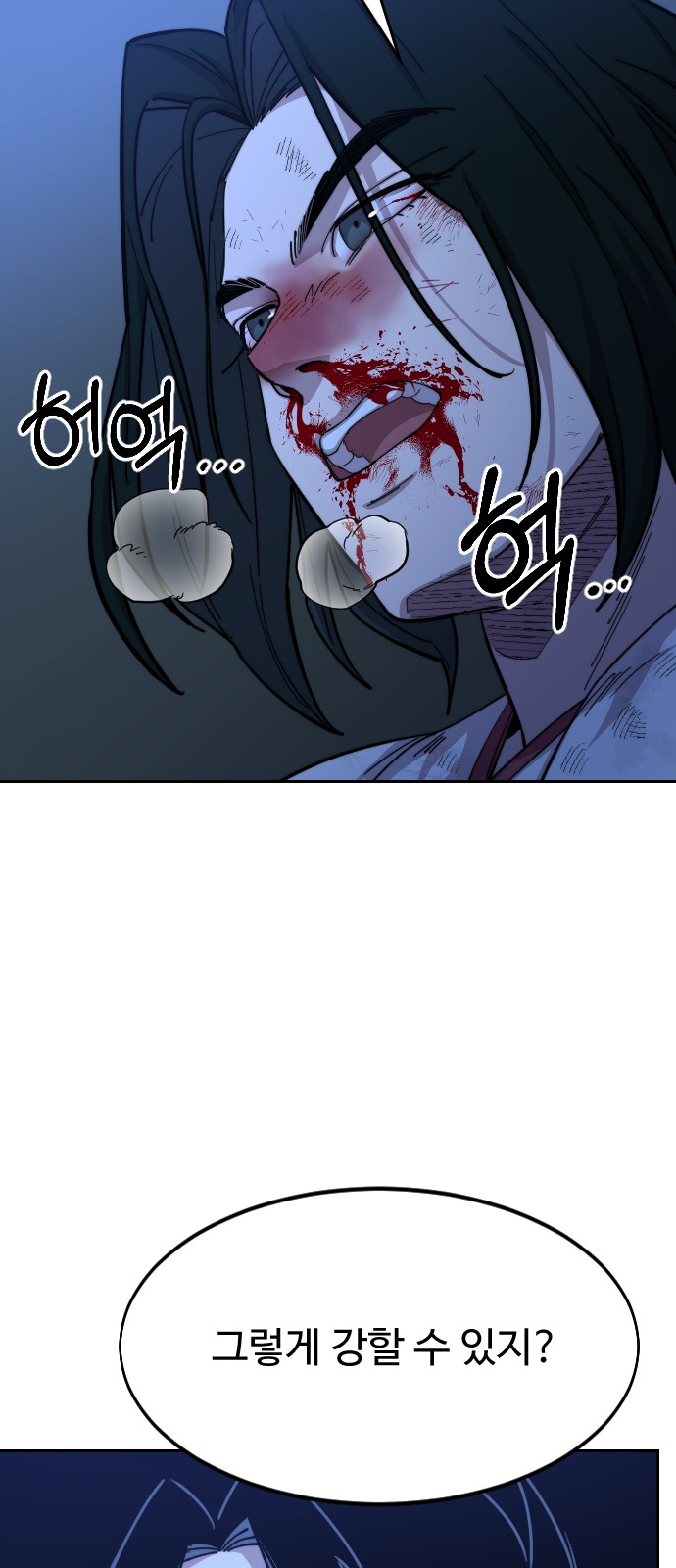 109 페이지