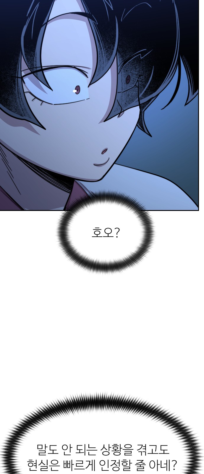 110 페이지