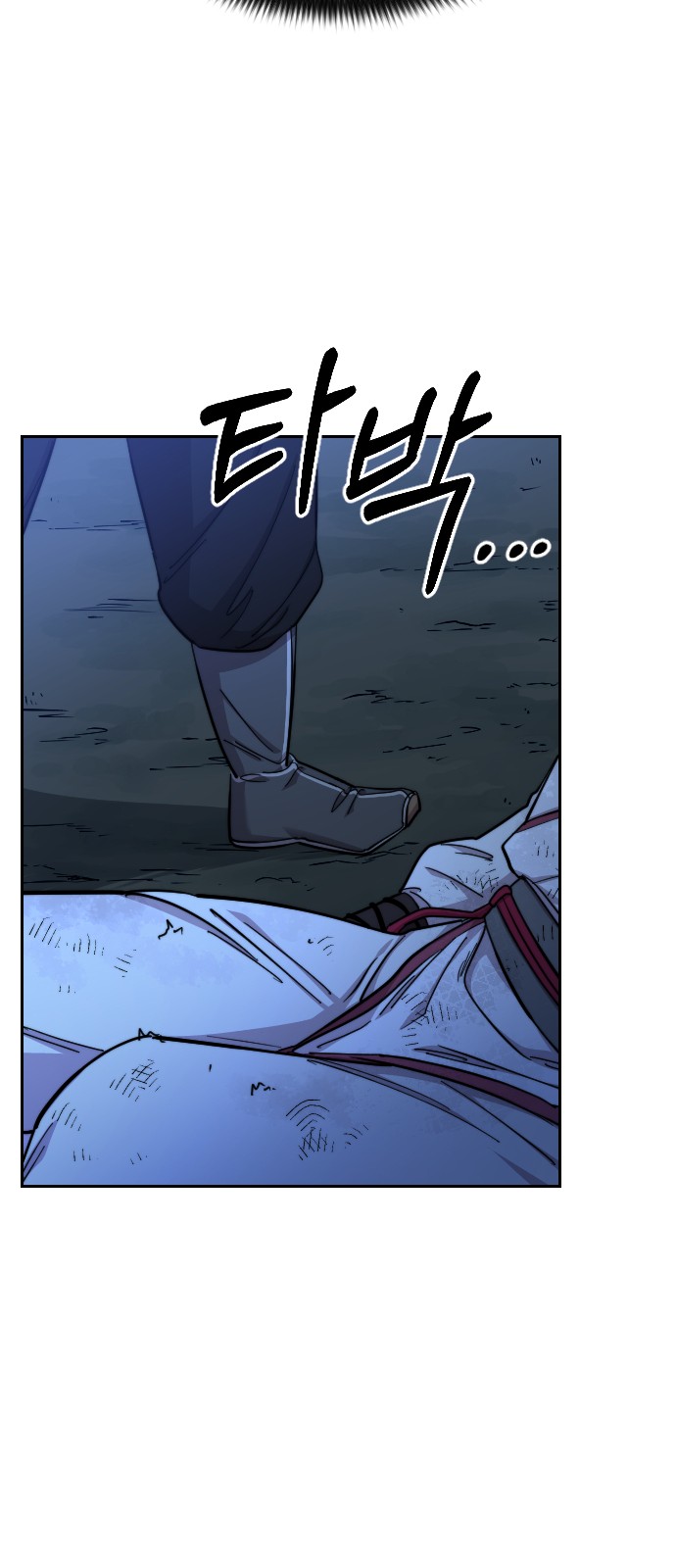 112 페이지