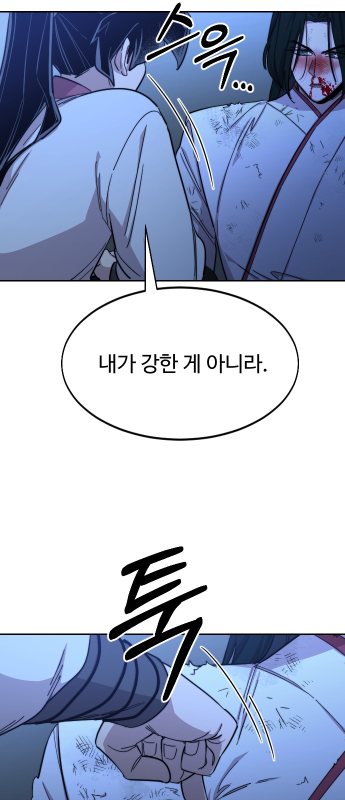 113 페이지