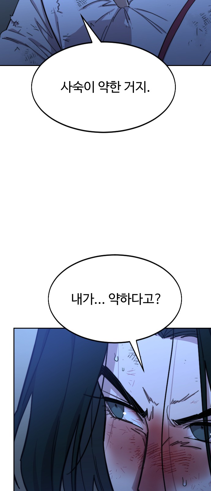 114 페이지