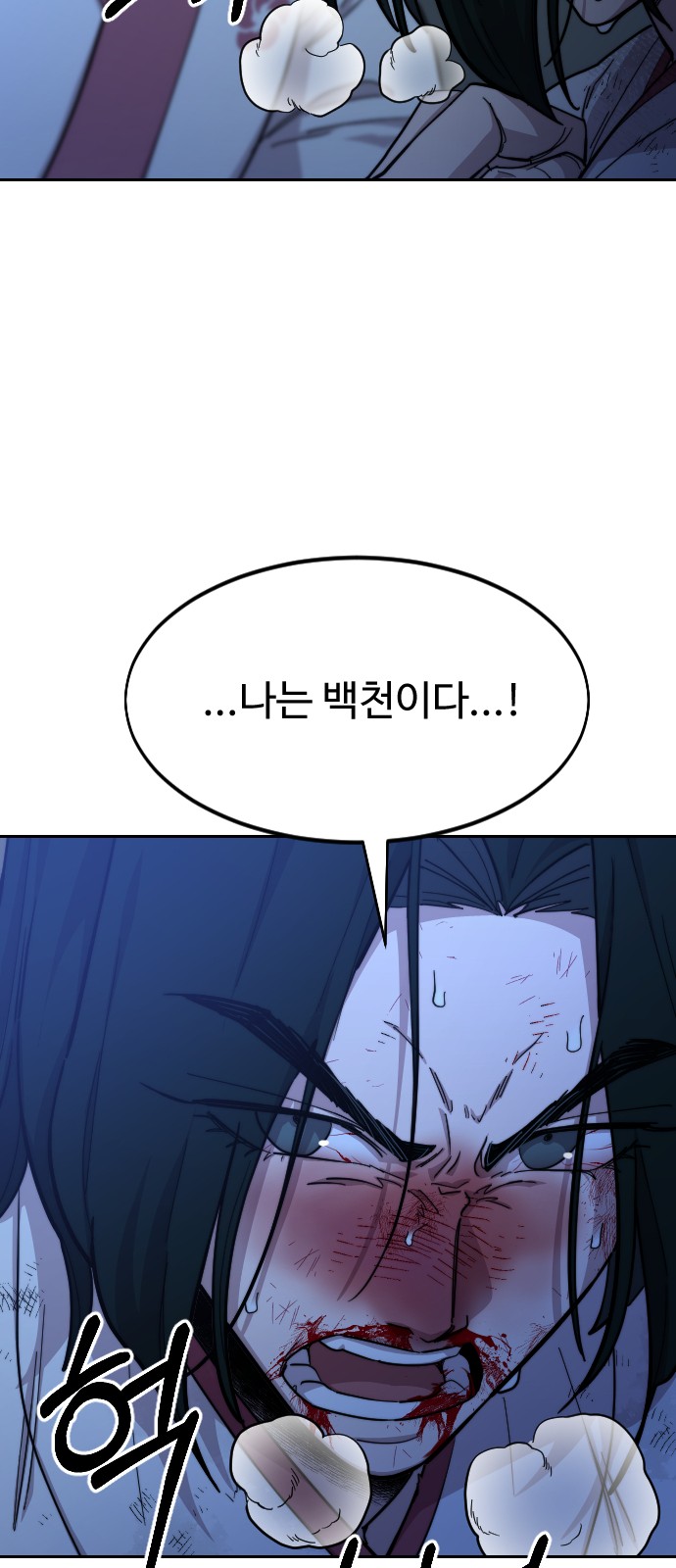 118 페이지
