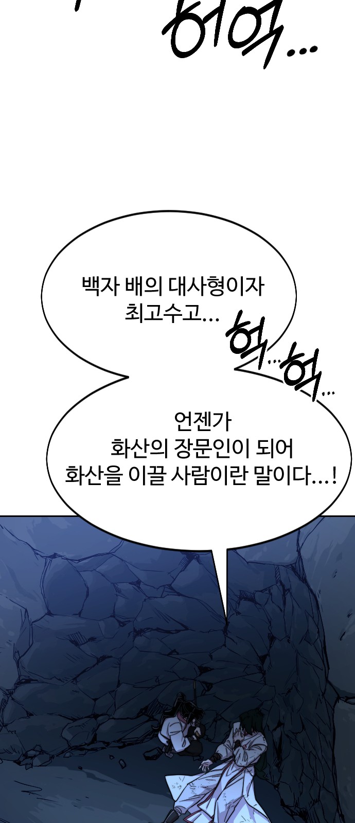 119 페이지