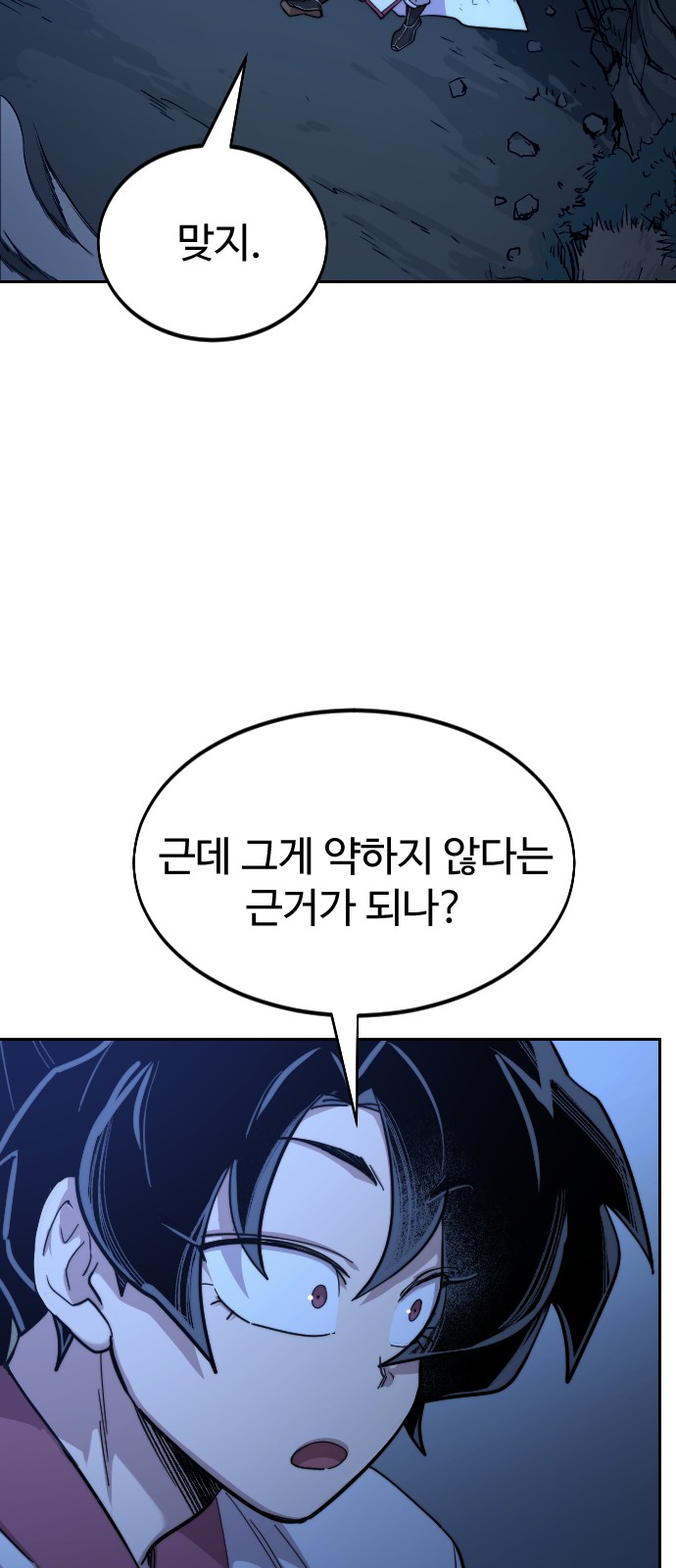120 페이지