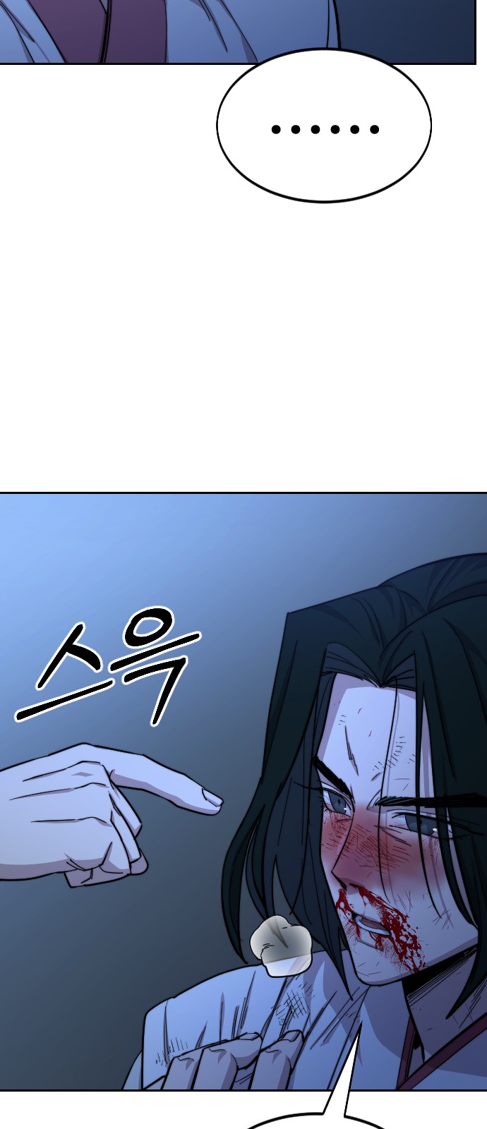 121 페이지