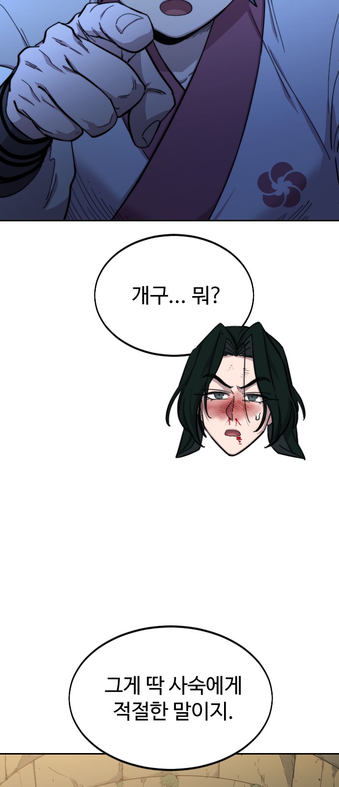 123 페이지