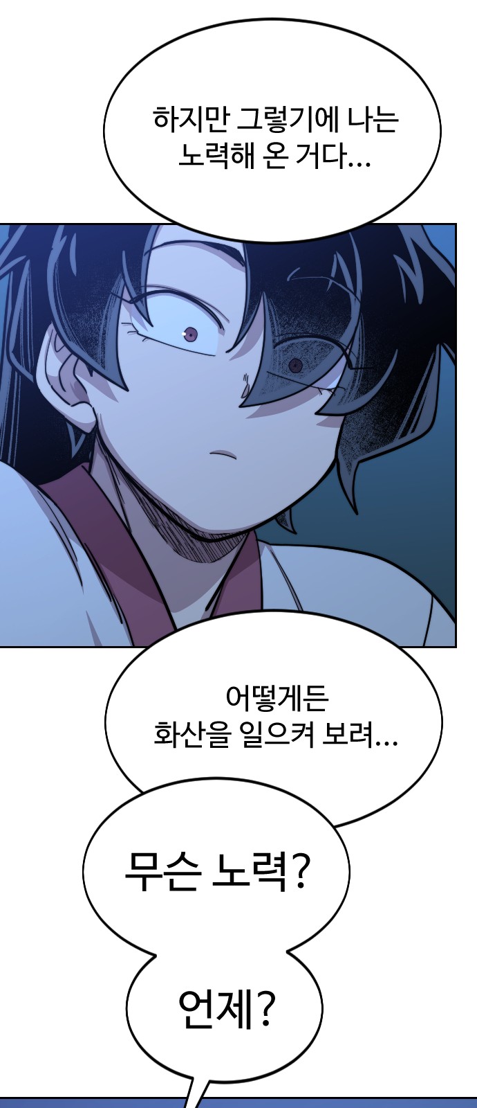 129 페이지