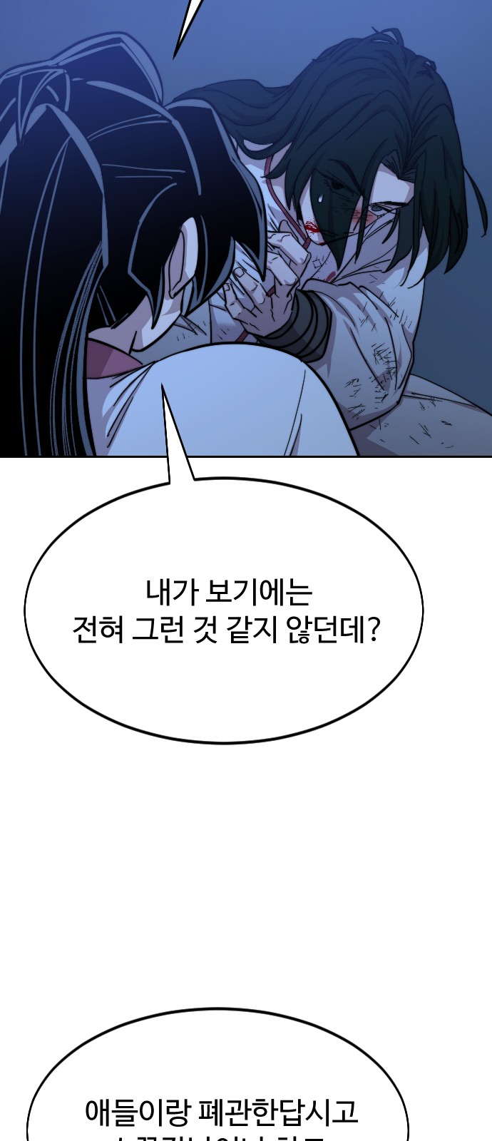 130 페이지