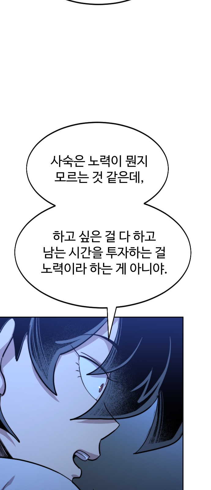 133 페이지