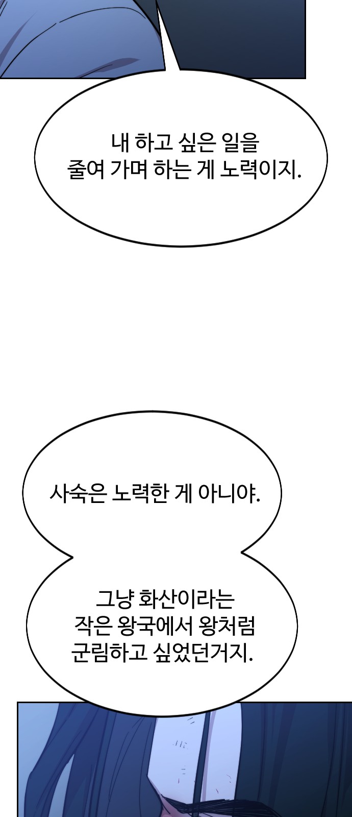 134 페이지
