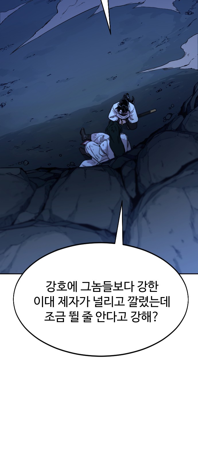 136 페이지