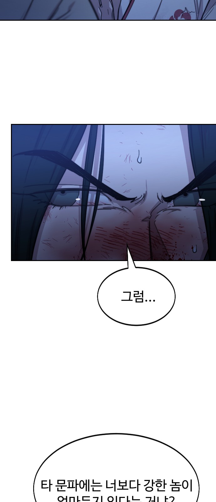139 페이지