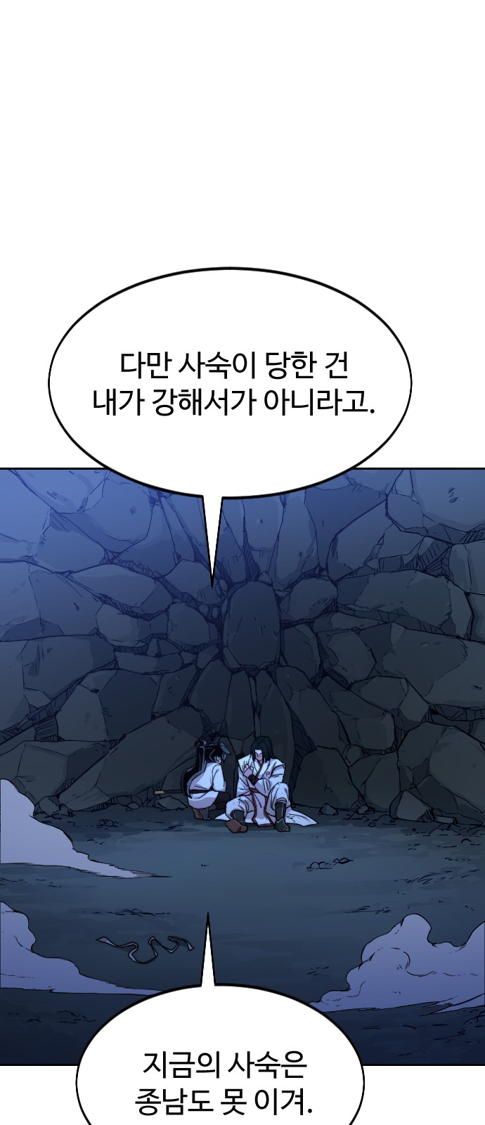 142 페이지