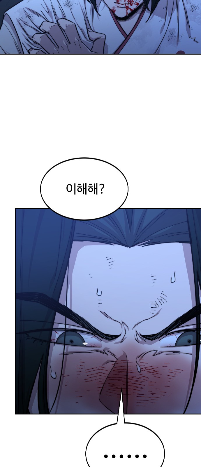 144 페이지