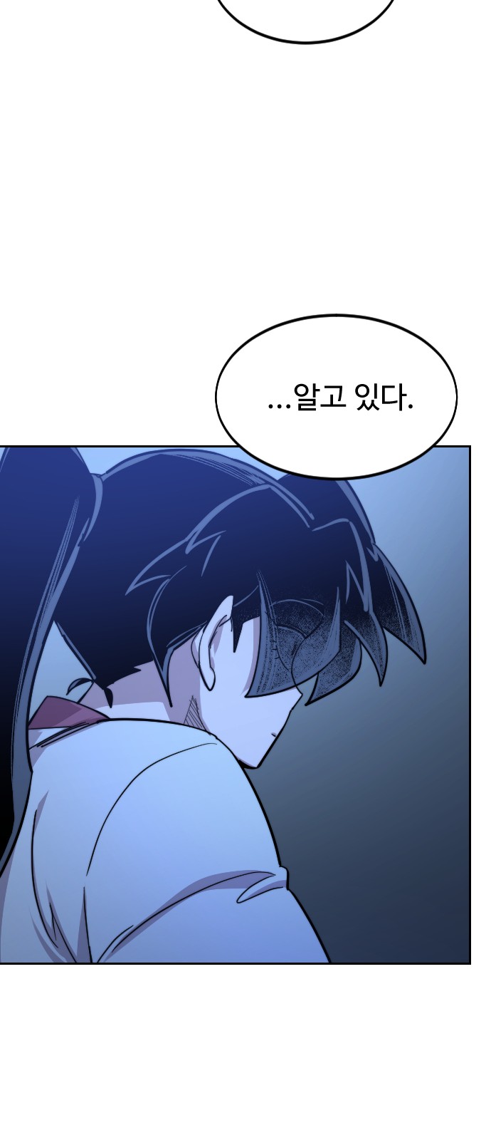 145 페이지