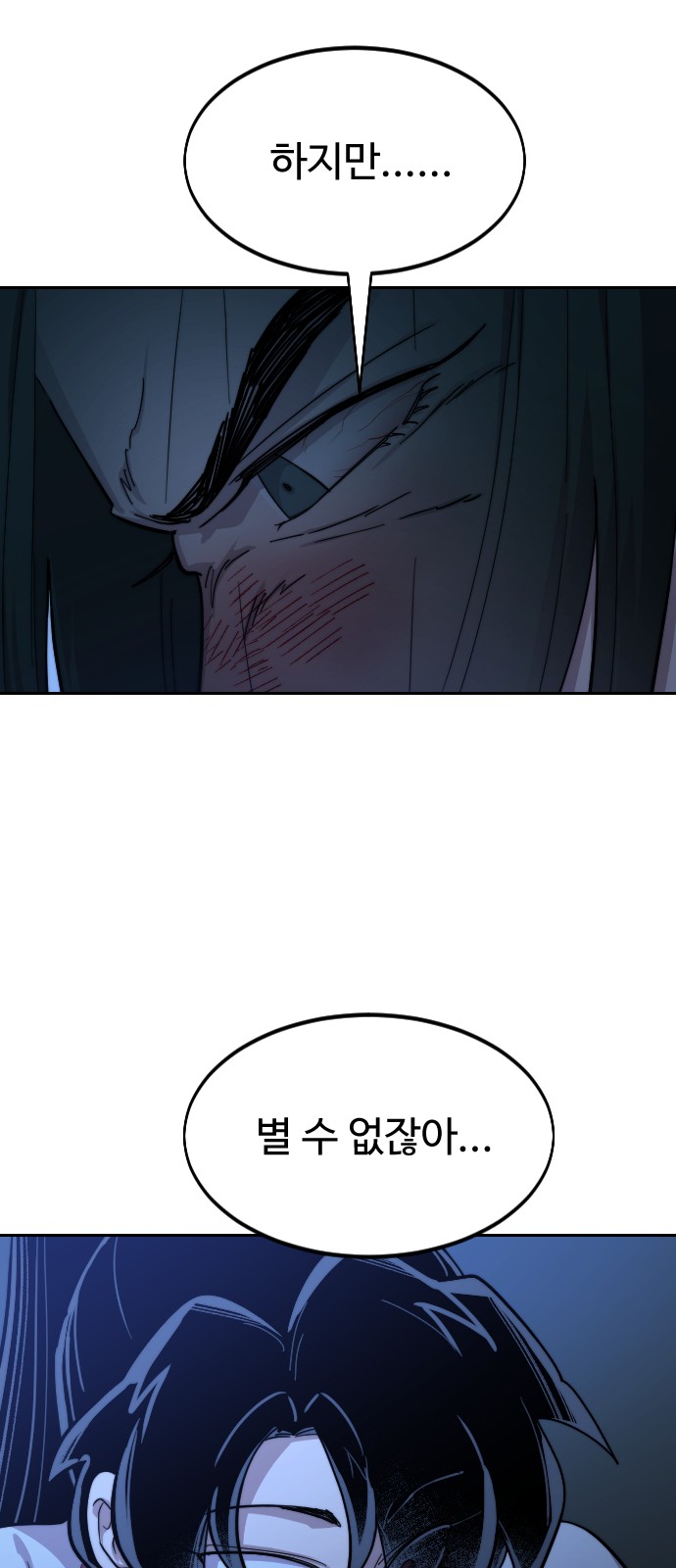147 페이지
