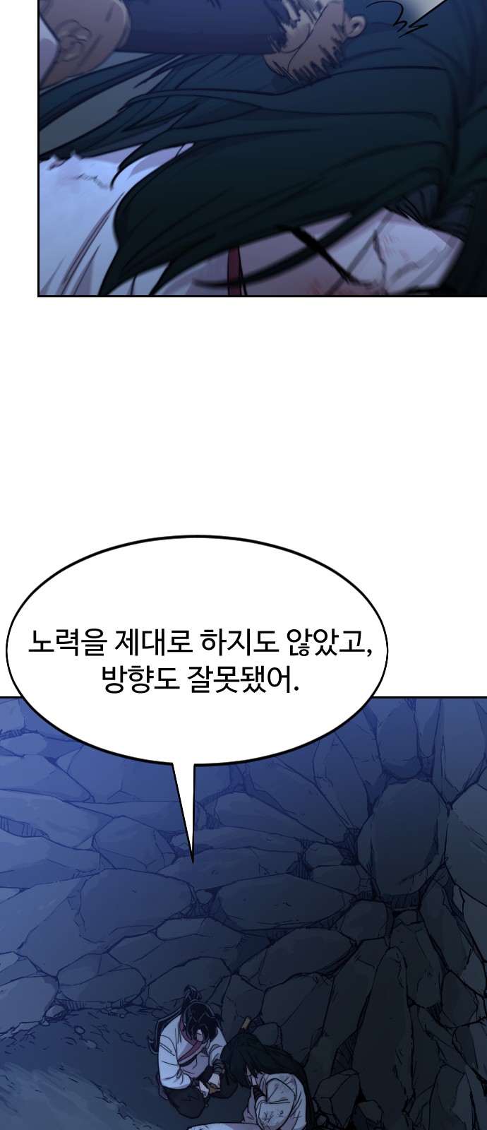 149 페이지