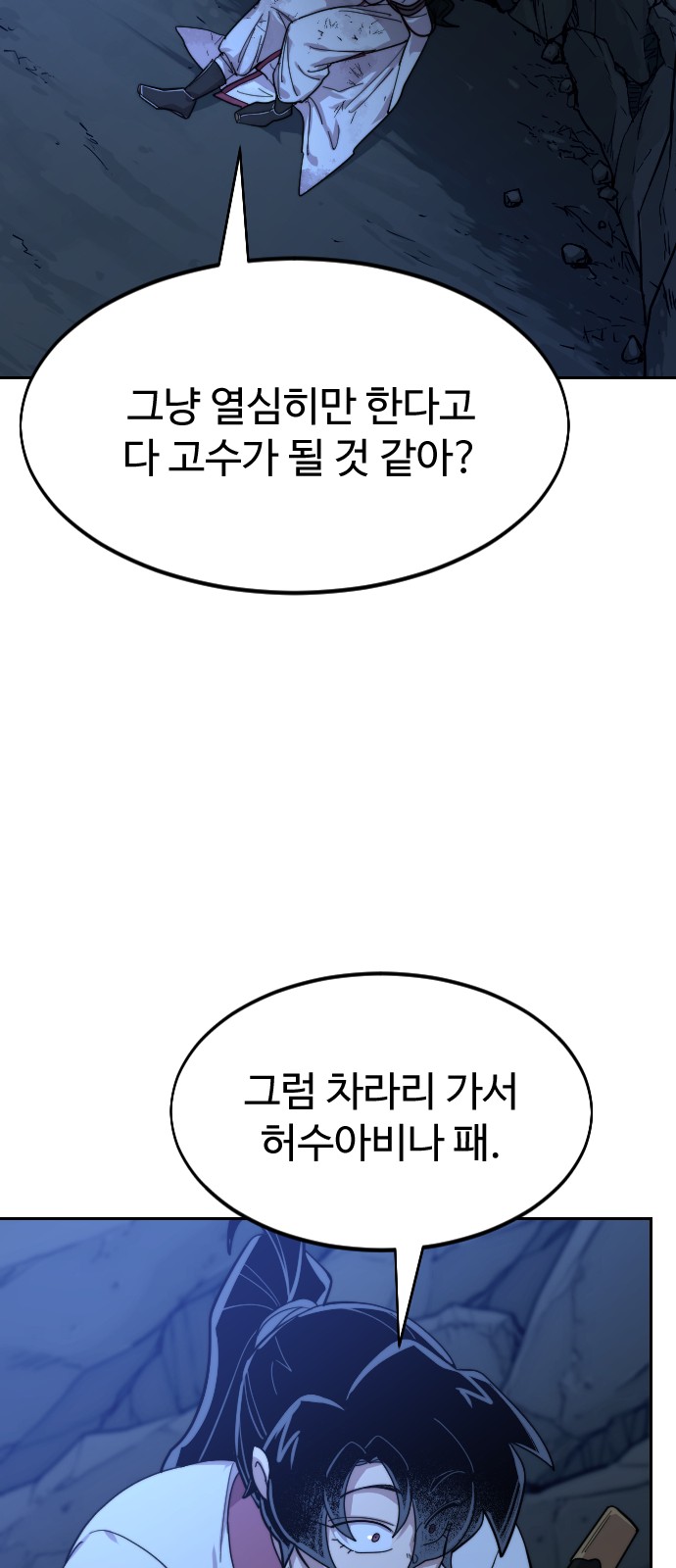 150 페이지